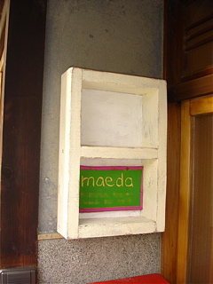 b0086098_1335246.jpg