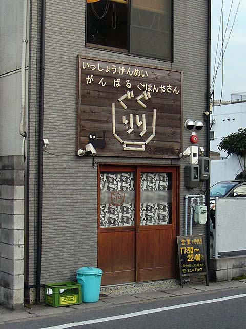 c0058205_17272953.jpg
