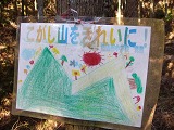 c0061311_12284895.jpg