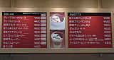 糖尿病療養指導者のための「食コーチング（R)」入門_d0046025_2237070.jpg