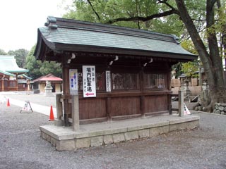 名古屋市昭和区川名町川原神社の蕃塀_e0113570_173246.jpg