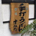 f0040493_14451789.jpg