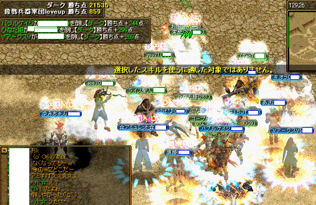 f0124394_2112069.gif