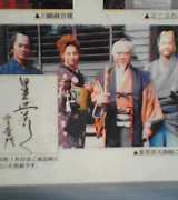バス・ツア－Ｖｏｌ　１_a0078827_18262510.jpg