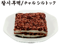 お正月ってゆってもさまざま。。 #156_e0068533_1558238.gif