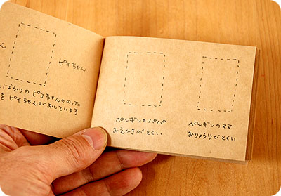 ぎんのステッカーくじ その2_f0118538_20285475.jpg