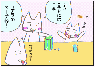 c0064647_0551946.gif