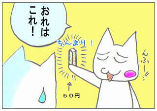 c0064647_121361.gif
