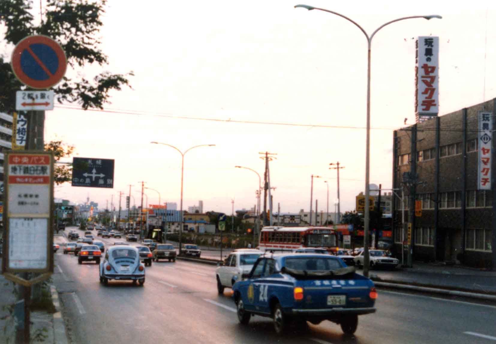 定点撮影 地下鉄白石駅付近 1977 07 バス 鉄道 車 船