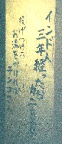 a0038471_18535868.jpg