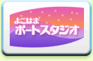 07 小田原まちづくり応援団がNHKに出演予定 1月23日　2月20日（放送日がこの日に延期となりました）_c0104278_21533899.gif