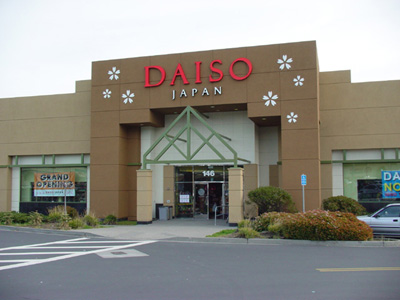 DAISO　百円ショップ_a0034679_1530340.jpg