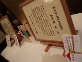 ♬お祝いごと♬_d0079988_2333587.jpg