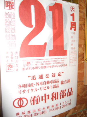 f0060099_2273064.jpg