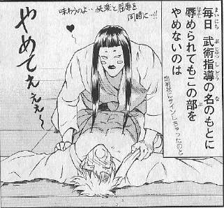主将 地院家若美 1巻紹介 絶望先生ブログ するんぱしっく わ るど 主将 地院家若美 1巻紹介 絶望先生ブログ するんぱしっく わ るど