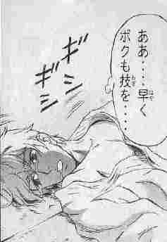 主将 地院家若美 1巻紹介 絶望先生ブログ するんぱしっく わ るど 主将 地院家若美 1巻紹介 絶望先生ブログ するんぱしっく わ るど