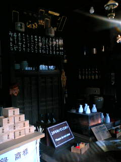 f0084723_1504747.jpg