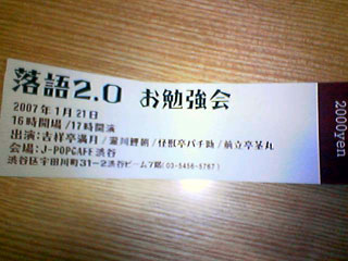 a0001324_2362082.jpg