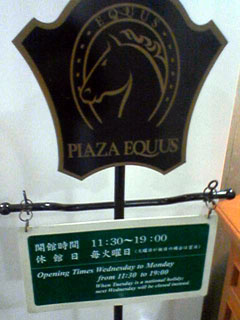 a0001324_2365220.jpg