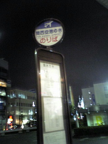 f0028125_033635.jpg