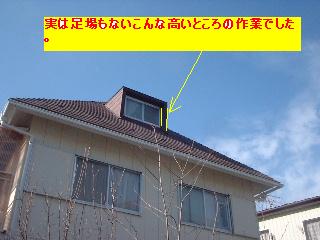 雨漏り補修と賃貸物件内装工事_f0031037_18224263.jpg