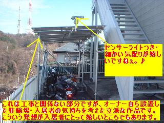 雨漏り補修と賃貸物件内装工事_f0031037_18245519.jpg