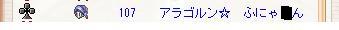 お待たせ？しました(´ι _` 　)ゝ_c0095949_20115627.jpg