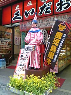 a0080172_23134624.jpg