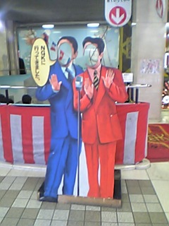 a0080172_23223686.jpg