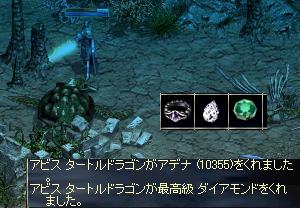 b0075192_18424852.jpg