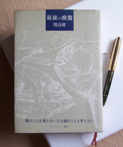 e0032514_12561796.jpg