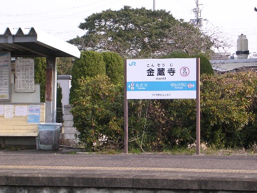 私の旅日記 － 「長田in香の香、山下で讃岐うどんを食らう」の巻_a0029616_118045.jpg