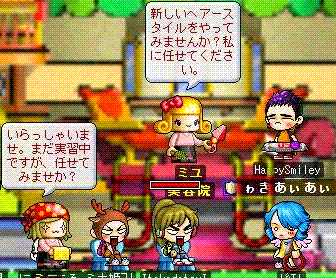 f0128940_2212965.gif