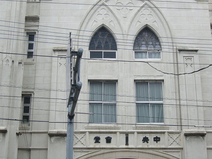 東京の日本基督教団 本郷中央教会_c0094541_1065846.jpg