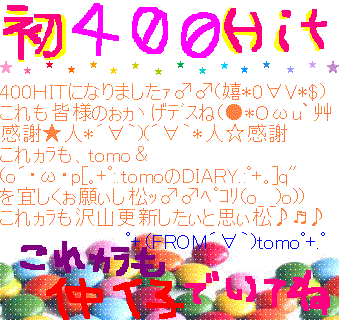 f0113150_21173522.gif