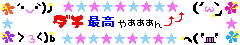 f0113150_21353555.gif