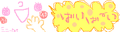 f0113150_21374724.gif