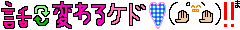 f0113150_221355.gif