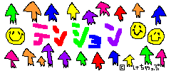 f0113150_2262836.gif
