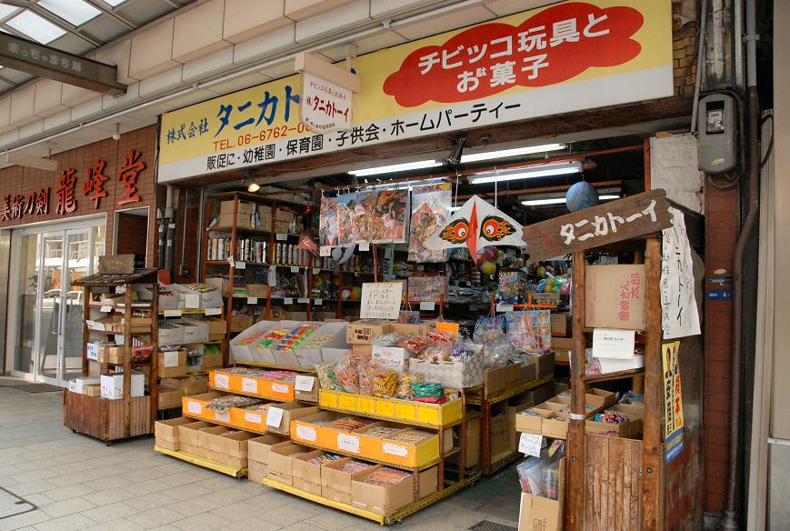 導出 クスクス ウール 松屋 町 駄菓子 小柳 商店 Holiday Apartment Online Jp