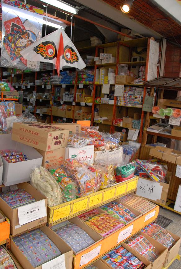 導出 クスクス ウール 松屋 町 駄菓子 小柳 商店 Holiday Apartment Online Jp