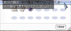 f0123280_331100.jpg