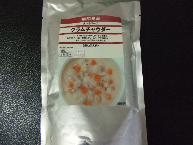 麦輪小樽 全粒粉_f0076001_1736503.jpg