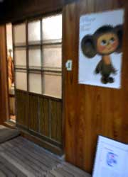 d0077603_1031969.jpg