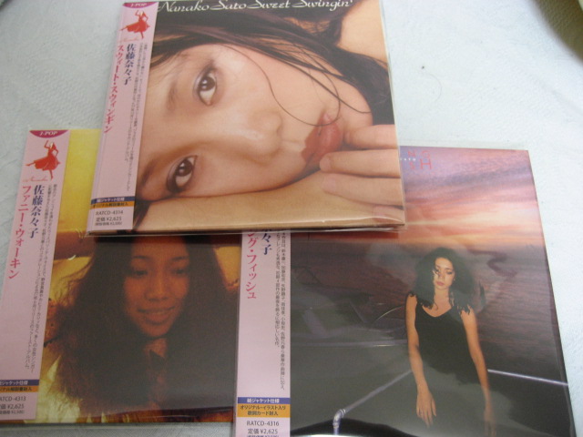 佐藤奈々子 / ピロー・トーク(紙ジャケ)ほか_b0042308_1194953.jpg
