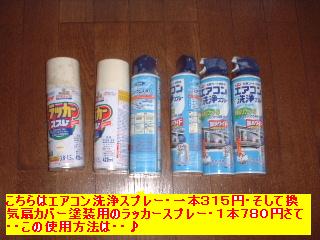 作業写真50枚・・新記録だぁ!_f0031037_20114661.jpg