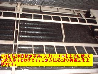 作業写真50枚・・新記録だぁ!_f0031037_20122681.jpg