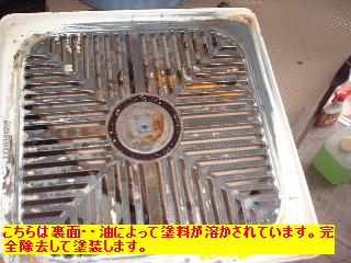 作業写真50枚・・新記録だぁ!_f0031037_20161377.jpg