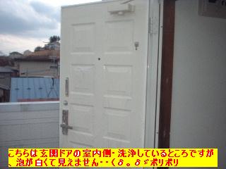 作業写真50枚・・新記録だぁ!_f0031037_202171.jpg