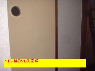 作業写真50枚・・新記録だぁ!_f0031037_2062011.jpg